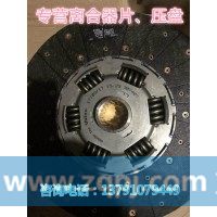 WG9725160300离合器片离合器从动盘重汽陕汽