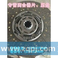 AZ9725160200离合器片430离合器从动盘重汽陕汽