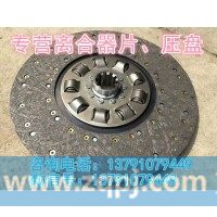 1417116100401A0066离合器片重汽陕汽