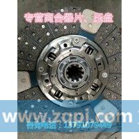 5202500203离合器片离合器从动盘重汽陕汽