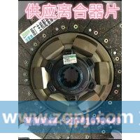 L3000-1600040离合器片离合器从动盘重汽陕汽