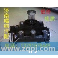 WG9725478118方向机8098方向机