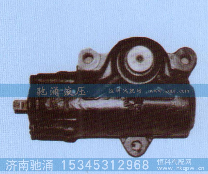 B13-3411010,动力转向器,济南驰涌贸易有限公司