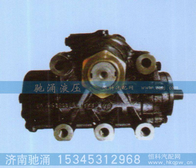 D07-3411010,动力转向器,济南驰涌贸易有限公司