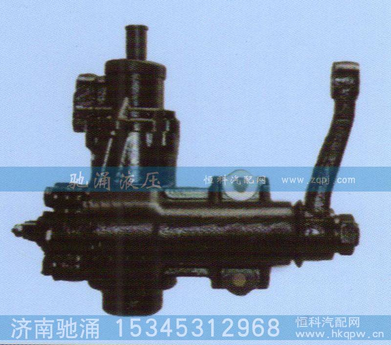 P06-3411010,动力转向器,济南驰涌贸易有限公司
