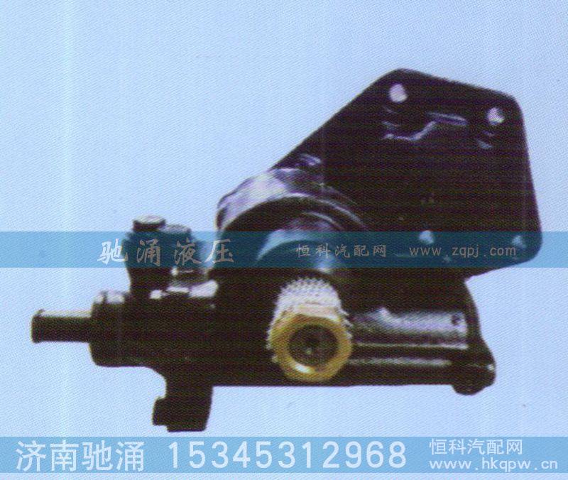 K52-3411010,动力转向器,济南驰涌贸易有限公司
