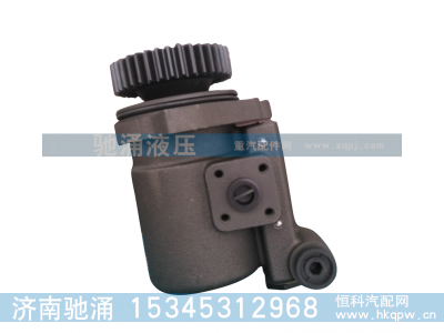 ,转向泵,济南驰涌贸易有限公司