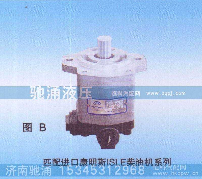 3407-00075,进口康明斯ISLE柴油机3407-00075,济南驰涌贸易有限公司