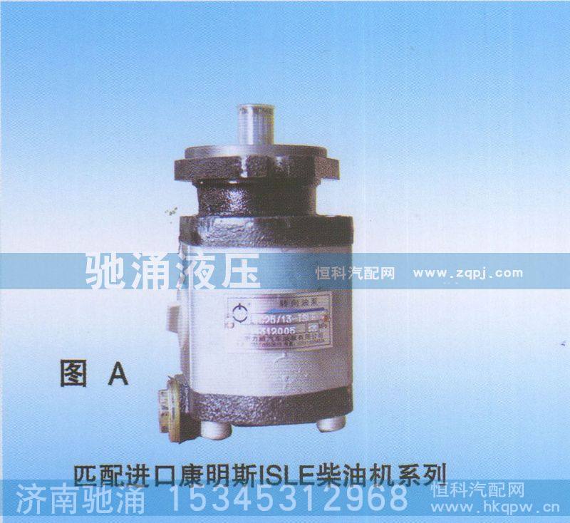 803000489,进口康明斯ISLE柴油机803000489,济南驰涌贸易有限公司