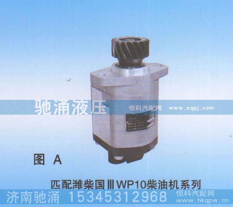 1032300075,潍柴国IIIWP10柴油机1032300075,济南驰涌贸易有限公司