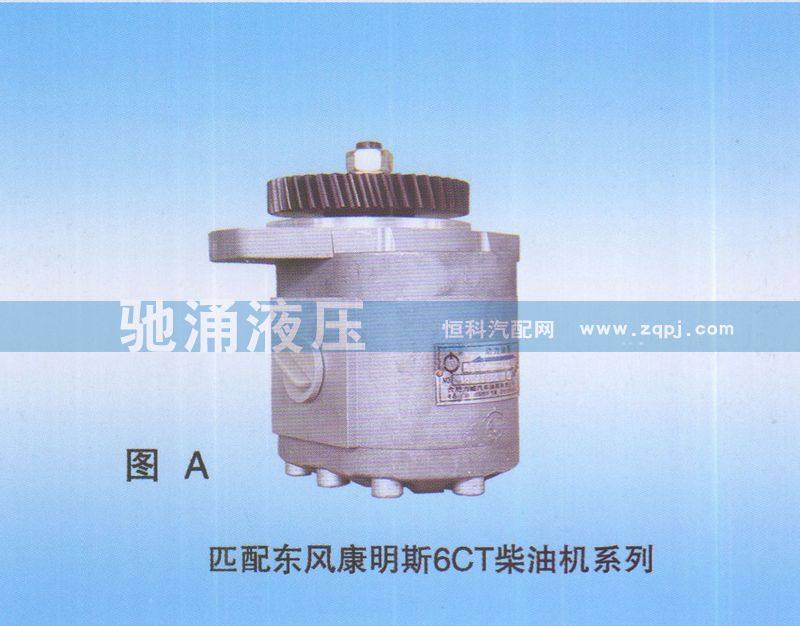 QC25-16-6CT,东风康明斯6CT柴油机QC25-16-6CT,济南驰涌贸易有限公司