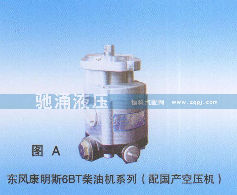 3406N-001,东风康明斯6BT柴油机（配国产空压机）3406N-001,济南驰涌贸易有限公司