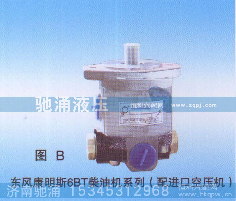 3406Z61-001,东风康明斯6BT柴油机（配进口空压机）3406Z61-001,济南驰涌贸易有限公司