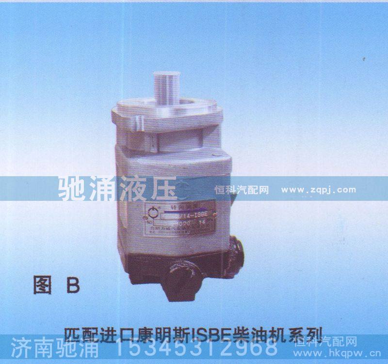 QC22-14-ISBE,进口康明斯ISBE柴油机QC22-14-ISBE,济南驰涌贸易有限公司