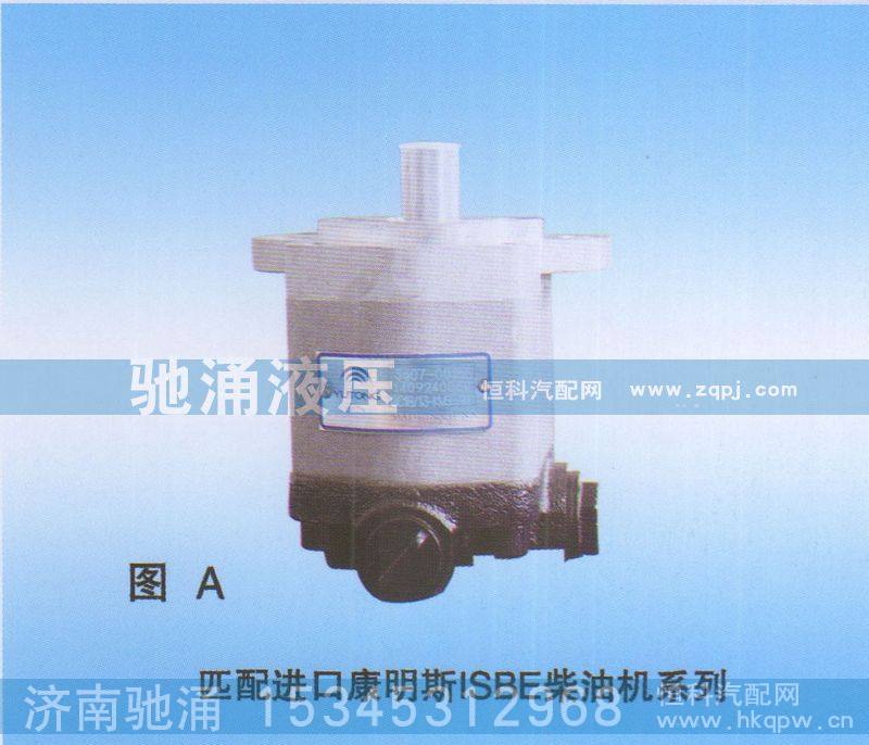 340700155,进口康明斯ISBE柴油机340700155,济南驰涌贸易有限公司