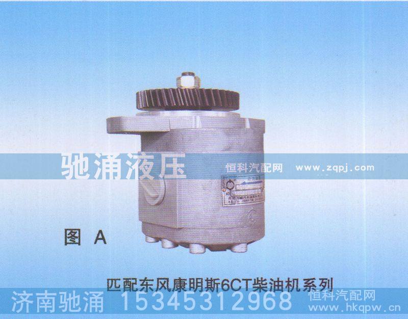 QC32-20-6CT,东风康明斯6CT柴油机QC32-20-6CT,济南驰涌贸易有限公司