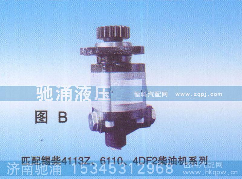 347020-155-DY10,锡柴4113Z、61104DF2柴油机系列347020-155-DY10,济南驰涌贸易有限公司