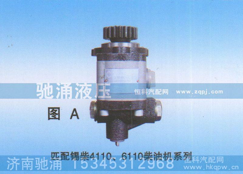 3505010-155-TM3H,锡柴4110、6110柴油机3505010-155-TM3H,济南驰涌贸易有限公司