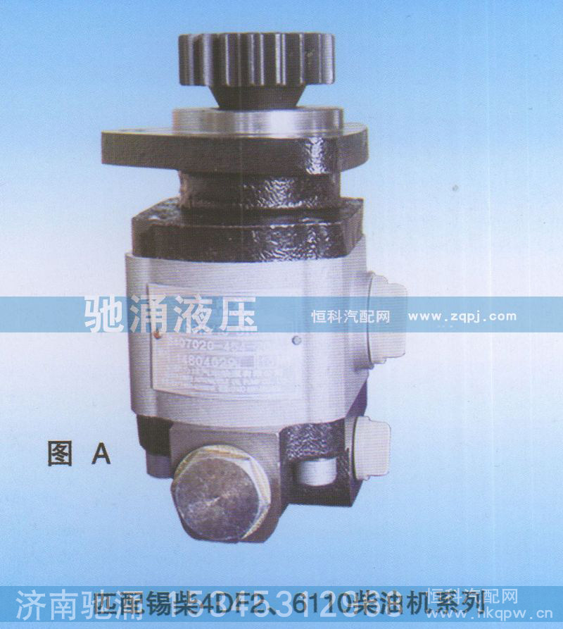 QC16-14-D10B,錫柴4DF2、6110柴油機(jī)QC16-14-D10B,濟(jì)南馳涌貿(mào)易有限公司
