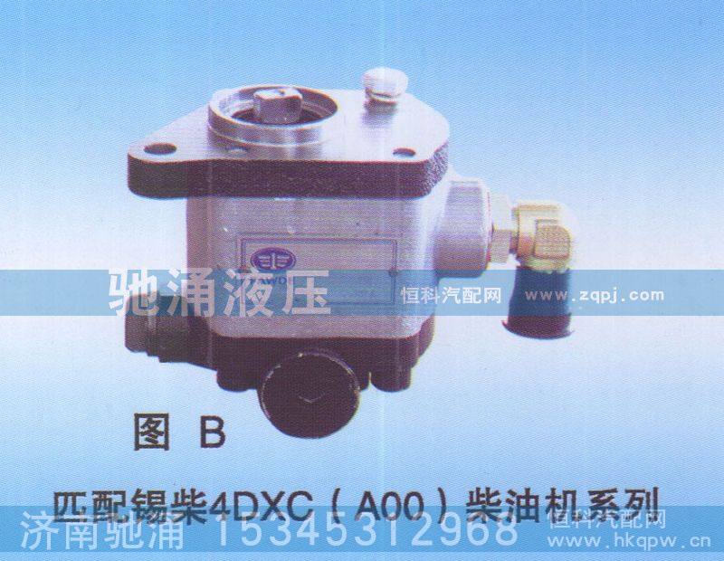 3407020-A01-WZ1AH,錫柴4DXC（A00）柴油機系列3407020-A01-WZ1AH,濟南馳涌貿(mào)易有限公司