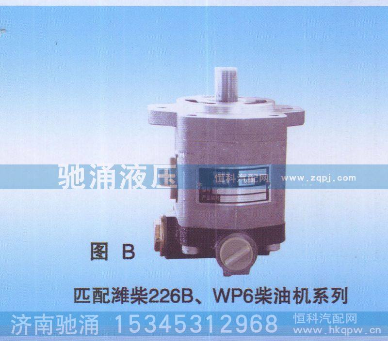 13065973,濰柴226B、WP6柴油機(jī)13065973,濟(jì)南馳涌貿(mào)易有限公司