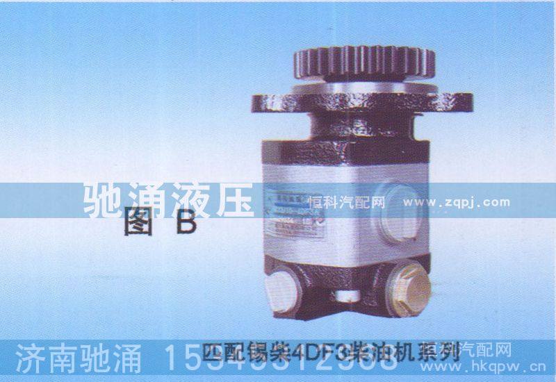 3407020-551-JH2E,锡柴4DF3柴油机系列3407020-551-JH2E,济南驰涌贸易有限公司