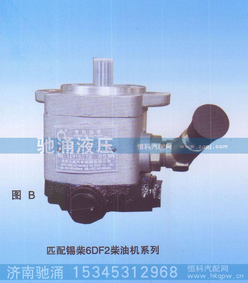 3407-00180,锡柴6DF2柴油机3407-00180,济南驰涌贸易有限公司