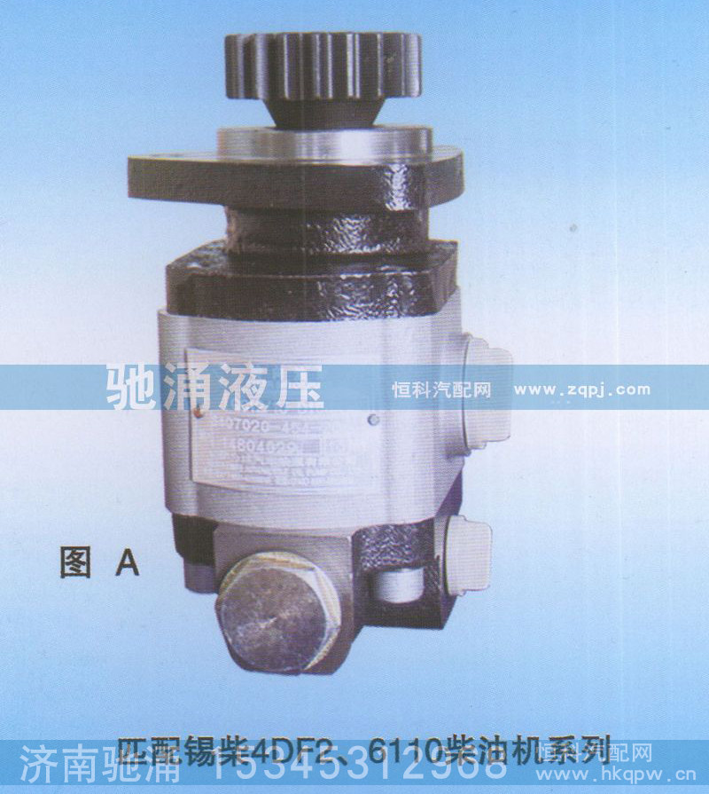 3407-00079,錫柴4DF2、6110柴油機3407-00079,濟南馳涌貿(mào)易有限公司