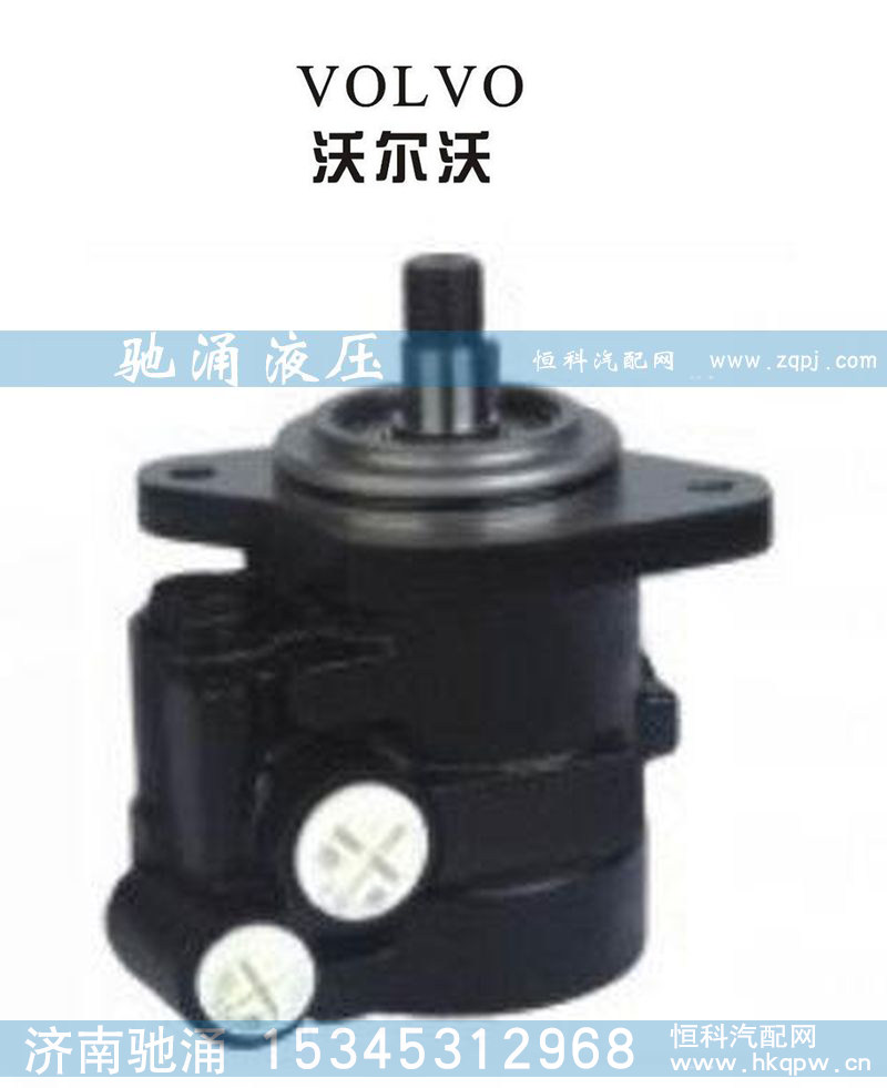 ZF 7673 955 213,轉(zhuǎn)向助力泵,濟(jì)南馳涌貿(mào)易有限公司