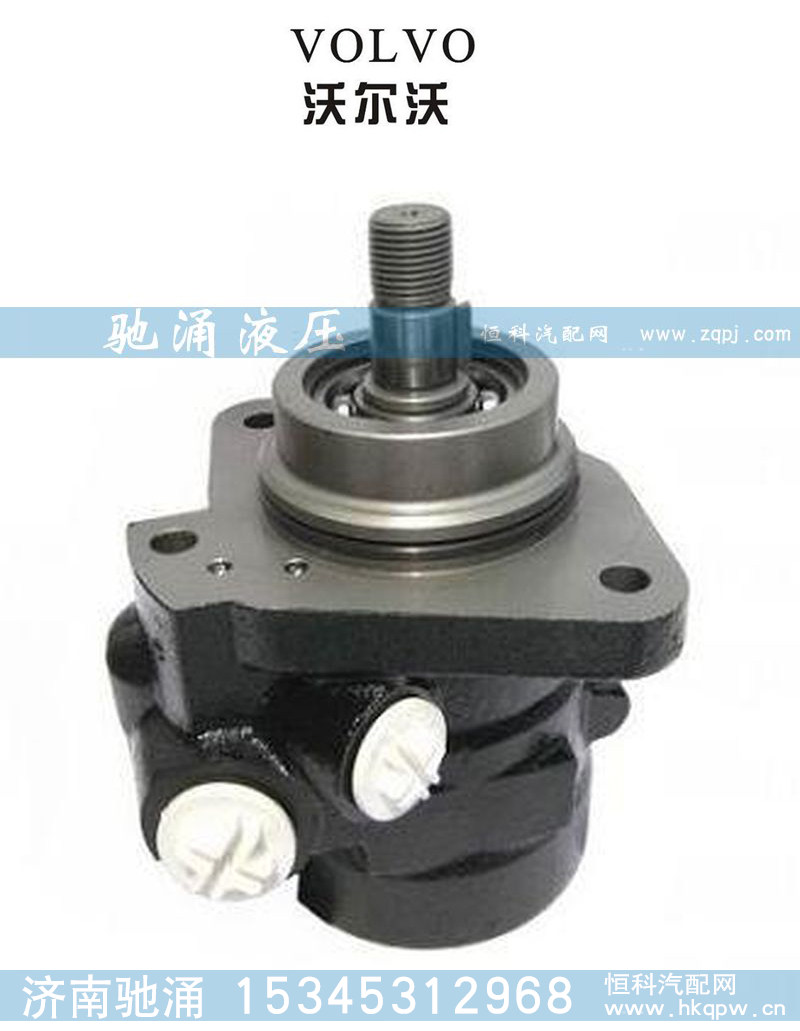 ZF 7673 955 190,轉(zhuǎn)向助力泵,濟南馳涌貿(mào)易有限公司