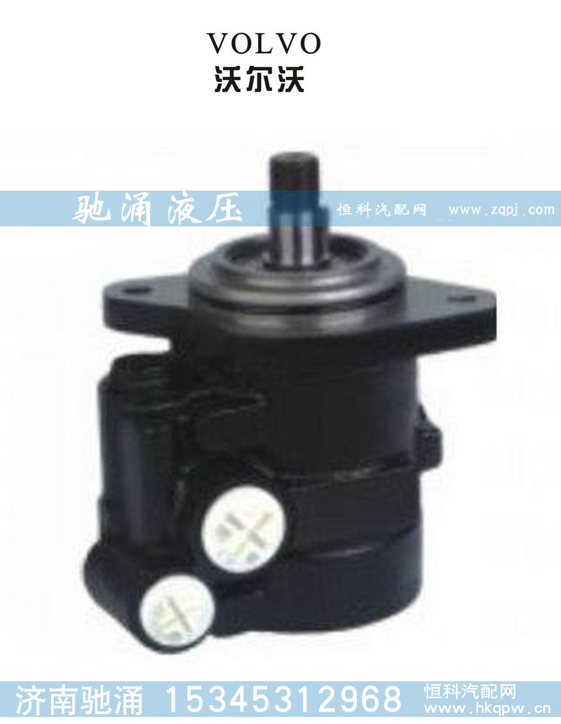 ZF 7673 955 211,轉(zhuǎn)向助力泵,濟(jì)南馳涌貿(mào)易有限公司