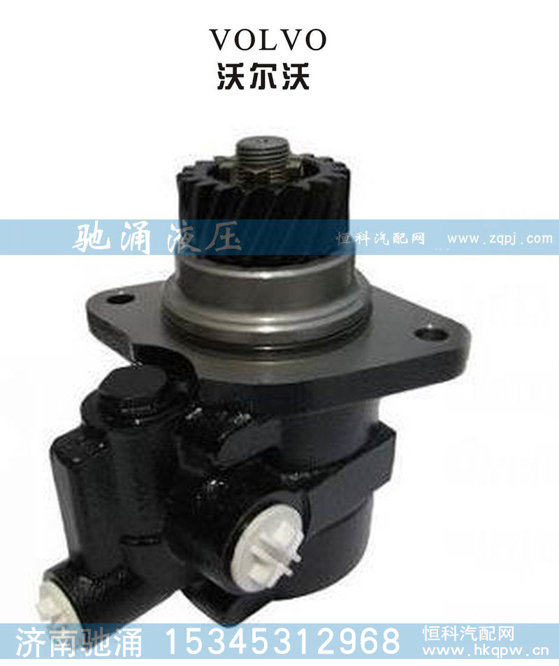 ZF 7673 955 202,轉(zhuǎn)向助力泵,濟(jì)南馳涌貿(mào)易有限公司