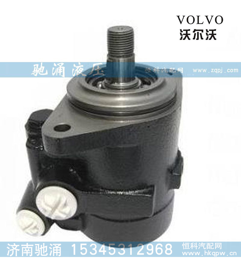 ZF 7673 955 243,轉(zhuǎn)向助力泵,濟(jì)南馳涌貿(mào)易有限公司