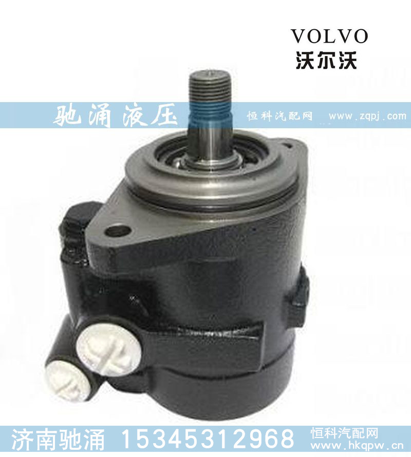 ZF 7673 955 209,轉向助力泵,濟南馳涌貿易有限公司