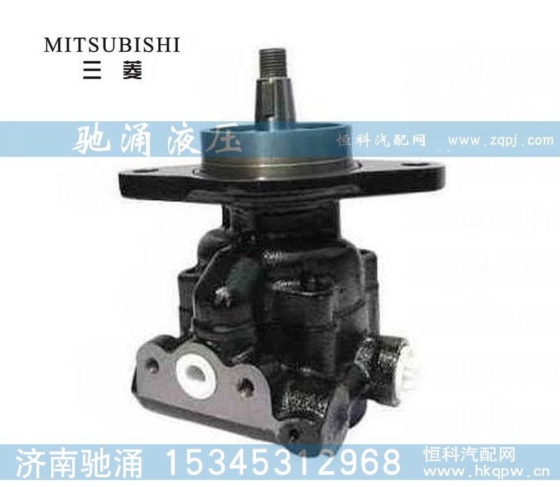 MC826183/475-03520,轉(zhuǎn)向助力泵,濟(jì)南馳涌貿(mào)易有限公司