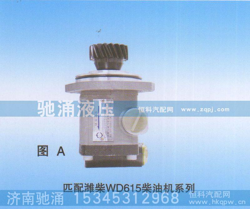 803000307,濰柴WD615柴油機803000307,濟南馳涌貿(mào)易有限公司