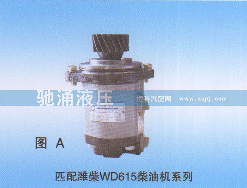 1032300011,潍柴WD615柴油机1032300011,济南驰涌贸易有限公司