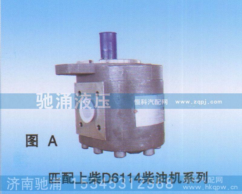 D52-000-07+C,上柴D6114柴油機D52-000-07+C,濟南馳涌貿(mào)易有限公司