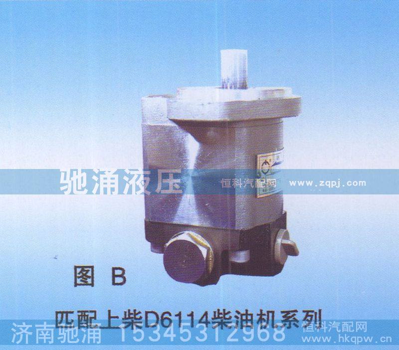 QC20-15-D14,上柴D6114柴油機(jī)QC20-15-D14,濟(jì)南馳涌貿(mào)易有限公司