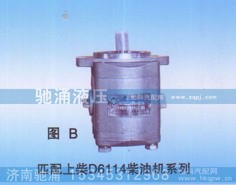 QC16-17-D14,上柴QC16-17-D14,濟南馳涌貿(mào)易有限公司