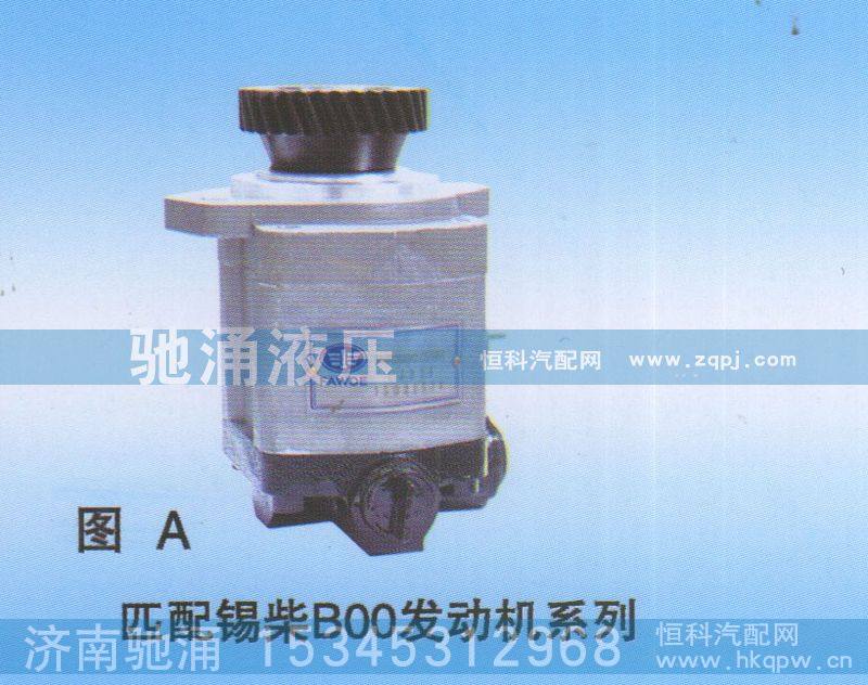 3407020AB42-WZ2AH,錫柴B00發(fā)動機系列3407020AB42-WZ2AH,濟南馳涌貿(mào)易有限公司