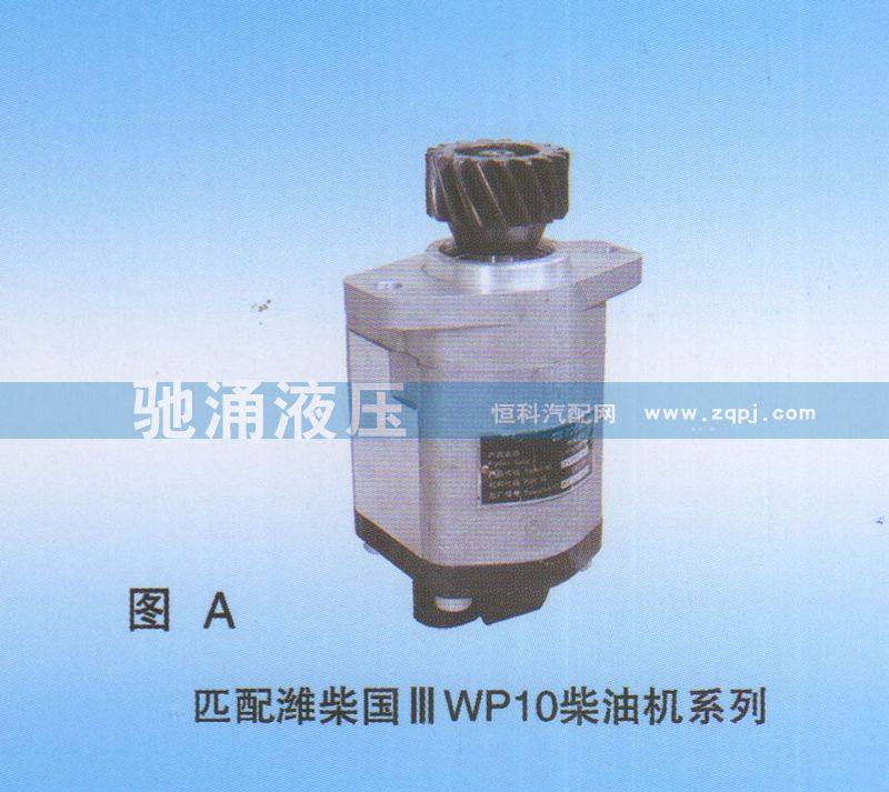 1032300073,濰柴國IIIWP10柴油機1032300073,濟南馳涌貿易有限公司