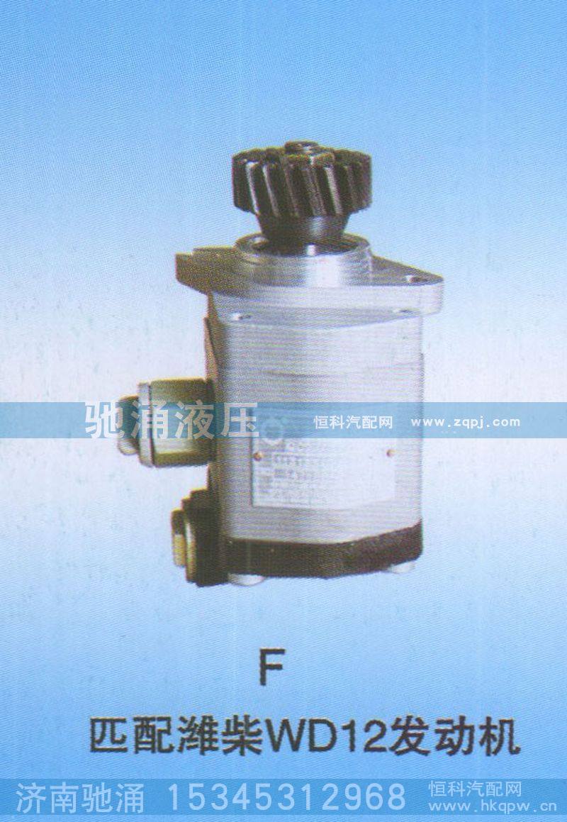 1131334001012,濰柴WD12發(fā)動(dòng)機(jī)1131334001012,濟(jì)南馳涌貿(mào)易有限公司