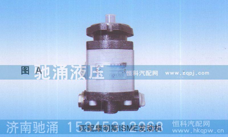 QC18-13-ISME,康明斯ISME發(fā)動(dòng)機(jī)QC18-13-ISME,濟(jì)南馳涌貿(mào)易有限公司