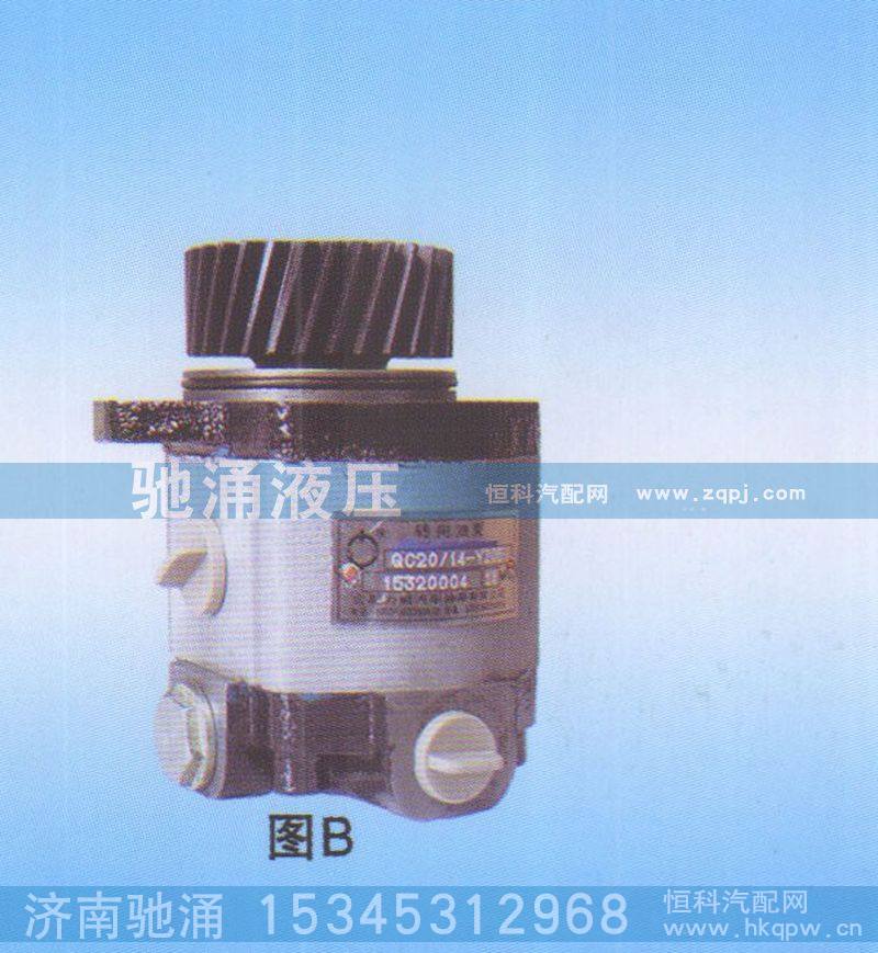 QC20-14-YZ05,柴油機(jī)QC20-14-YZ05,濟(jì)南馳涌貿(mào)易有限公司