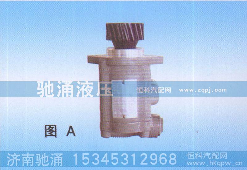 4120000124,礦用車4120000124,濟(jì)南馳涌貿(mào)易有限公司