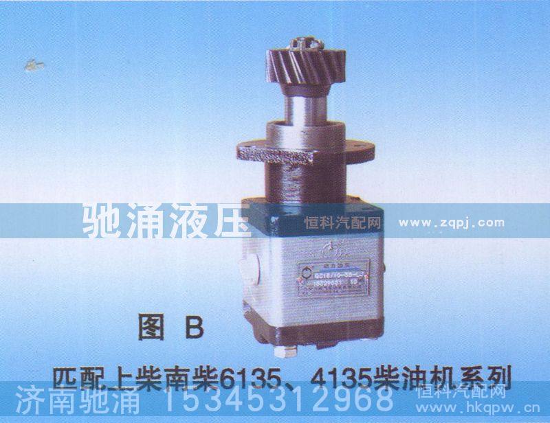 QC18-10-35XZ,上柴南柴61354135柴油機QC18-10-35XZ,濟南馳涌貿(mào)易有限公司