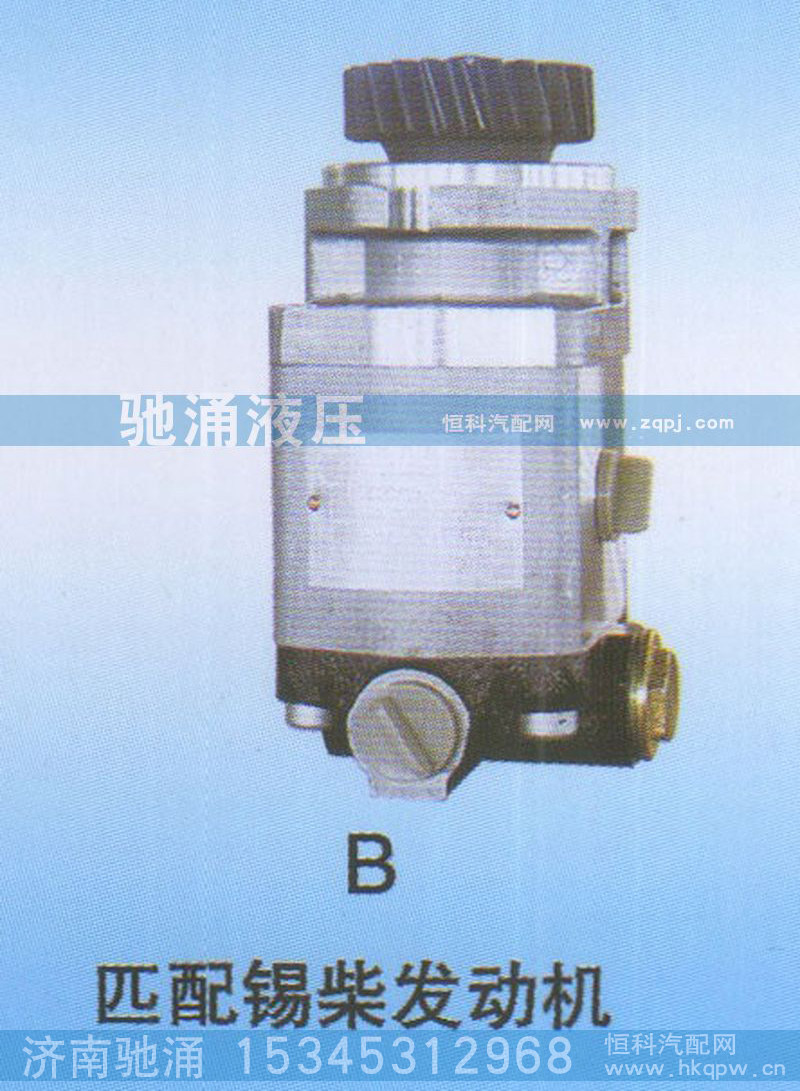 3407020-0390,錫柴發(fā)動(dòng)機(jī)3407020-0390,濟(jì)南馳涌貿(mào)易有限公司