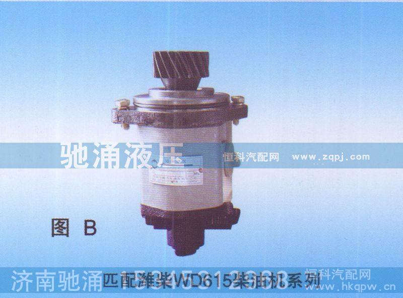 1032300028,濰柴WD615柴油機1032300028,濟南馳涌貿易有限公司