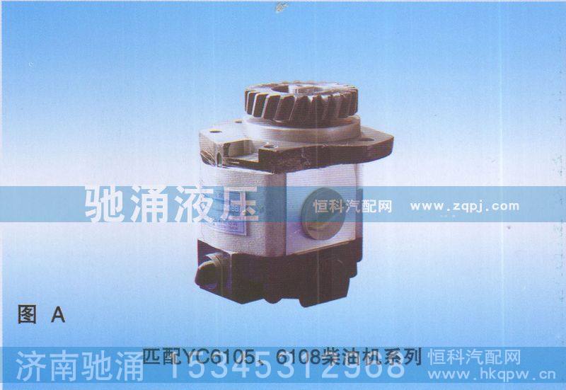 QC18-14-YC08A,YC61056108柴油機(jī)QC18-14-YC08A,濟(jì)南馳涌貿(mào)易有限公司